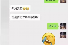 康乐企业清欠服务